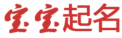 彭水娱乐网起名网